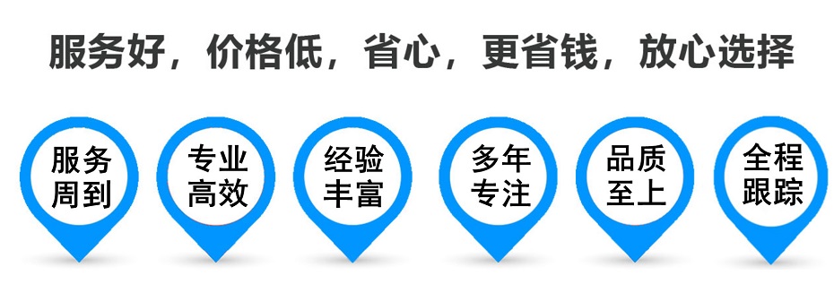 雄关区货运专线 上海嘉定至雄关区物流公司 嘉定到雄关区仓储配送